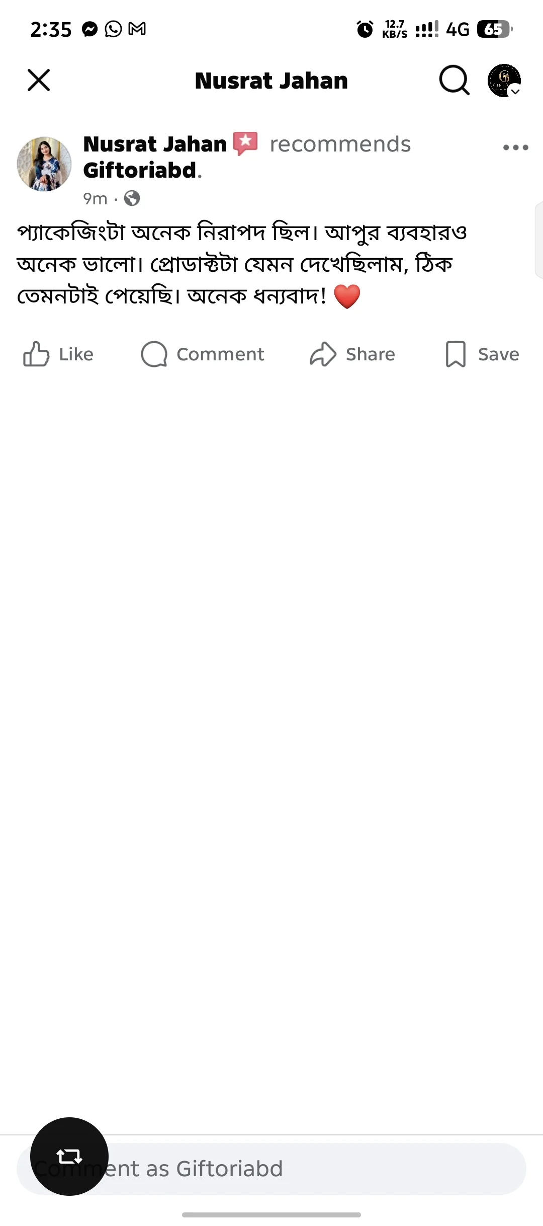 Facebook recommendation from Nusrat Jahan